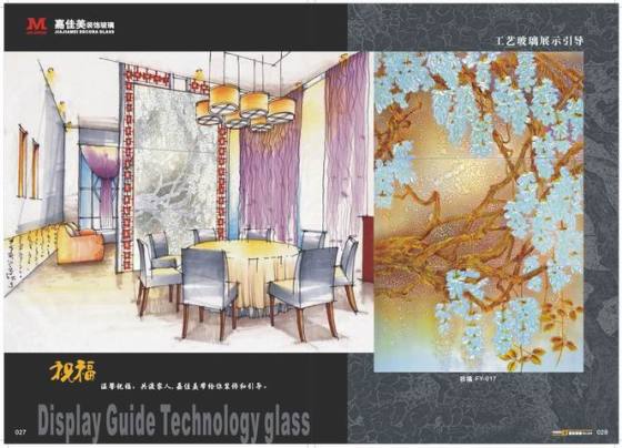 藝術玻璃 - 祝福（FY-017）